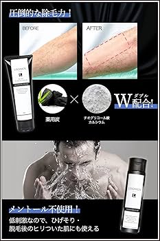 ミラセレブ　髭がなくなるクリーム ミラセレブ 髭がなくなるクリーム ミラセレブ 髭がなくなるクリーム